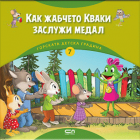 Корица