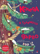 Корица