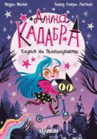 Корица