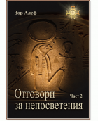 Корица