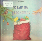Корица