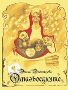 Корица