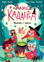 Корица