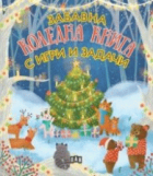 Корица