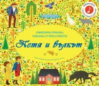 Корица