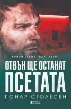 Корица