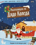 Корица