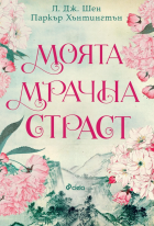 Корица