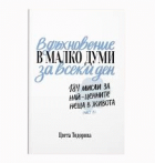 Корица