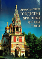 Корица