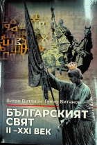 Корица