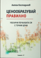 Корица