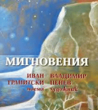 Корица