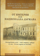 Корица
