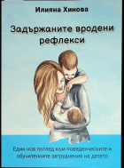 Корица