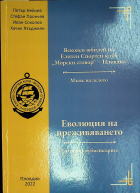 Корица