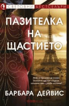 Корица