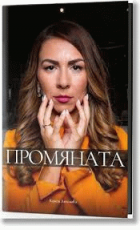 Корица
