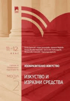 Корица