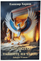 Корица