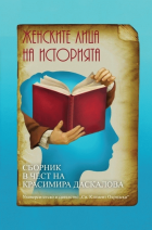 Корица