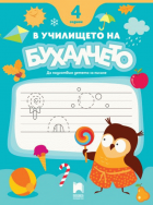 Корица