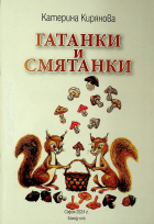 Корица