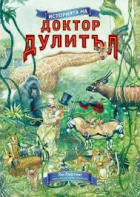 Корица