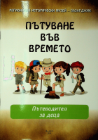 Корица