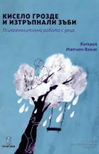 Корица