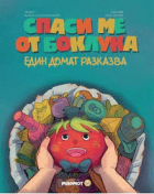 Корица