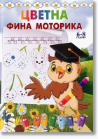 Корица