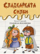 Корица
