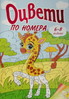 Корица