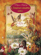 Корица