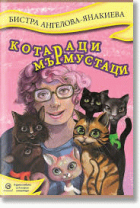 Корица