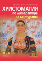 Корица
