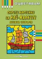 Корица