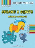 Корица