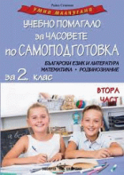 Корица