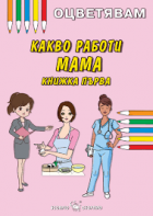 Корица