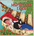 Корица