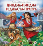 Корица