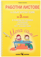 Корица