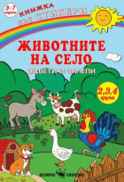 Корица