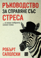 Корица