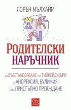 Корица