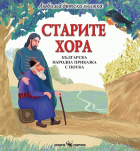 Корица