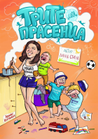 Корица