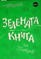 Корица